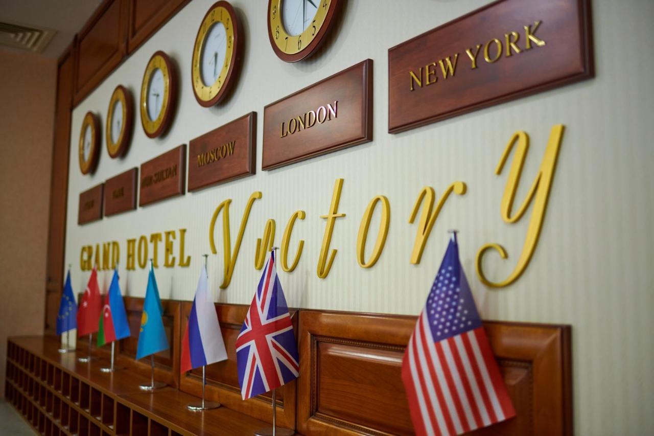 Grand Hotel Victory Актау Екстер'єр фото The hotel's lobby